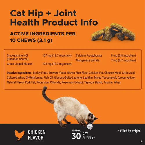 PHY HPJOINT HLTH CAT CKN 3.7oz