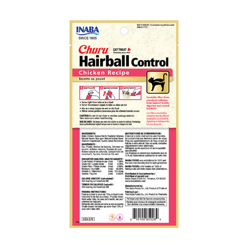 CHURU Hairball Control Chicken Recipe Cat treats