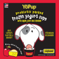 YOPUP YOGURT CUPS