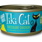 Tiki Cat Puka Puka Luau Grain Free Succulent Chicken in Chicken Consomme Canned Cat Food